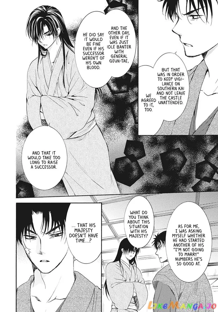 Yona of the Dawn Chapter 186 image 26_optimized